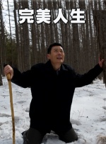 成人亚洲欧美一区二区三区